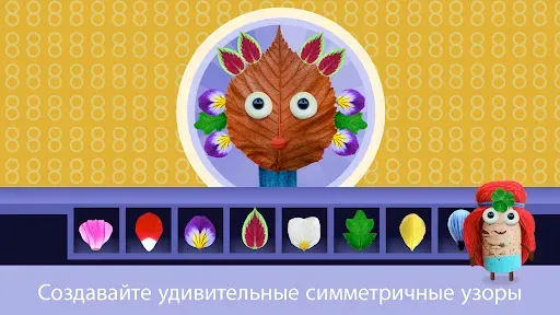 Скриншот 3 — Математика Mini Morfi