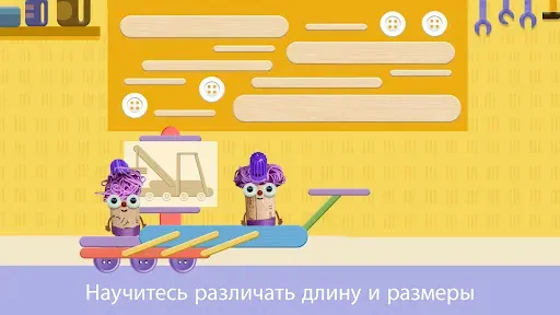 Скриншот 6 — Математика Mini Morfi