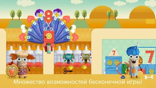 Скриншот 8 — Математика Mini Morfi
