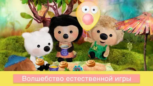 Скриншот 1 — Wonder Woollies Play World