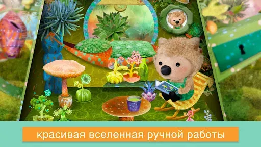 Скриншот 2 — Wonder Woollies Play World