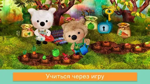 Скриншот 4 — Wonder Woollies Play World