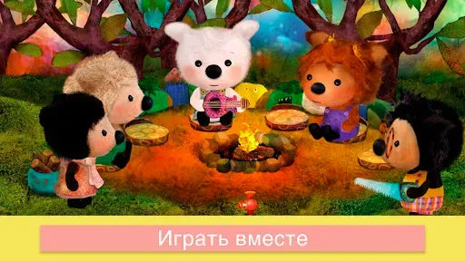 Скриншот 7 — Wonder Woollies Play World