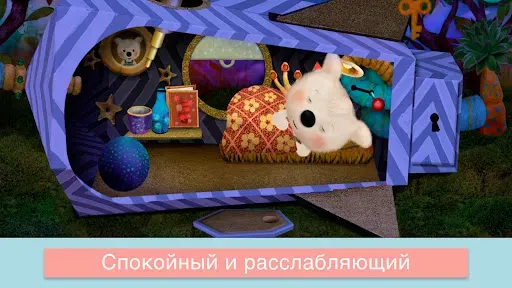 Скриншот 8 — Wonder Woollies Play World