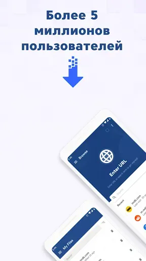 Скриншот 3 — GetThemAll - Скачай любой файл