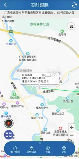 Скриншот 2 — TKSTAR GPS