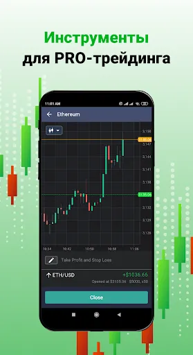 Скриншот 2 — Trading Arena:Крипто Симулятор