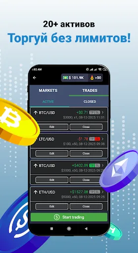 Скриншот 3 — Trading Arena:Крипто Симулятор