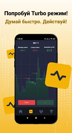 Скриншот 8 — Trading Arena:Крипто Симулятор