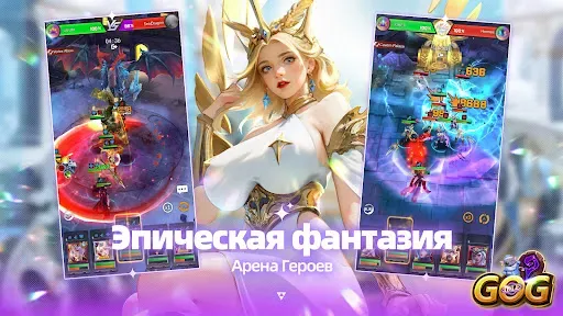 Скриншот 2 — IDLE GOG