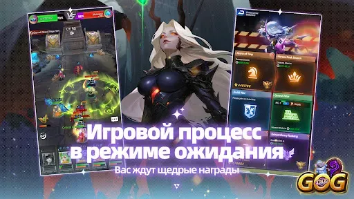 Скриншот 4 — IDLE GOG
