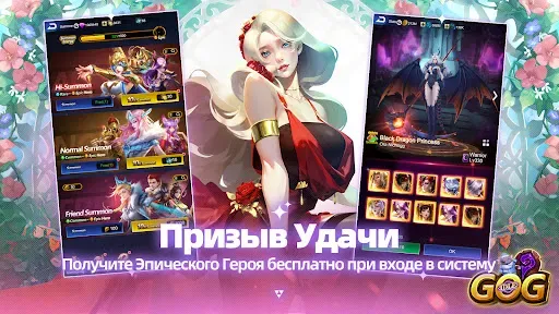Скриншот 5 — IDLE GOG