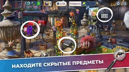 Скриншот 1 — Crime Mysteries: Поиск улик