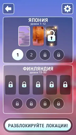 Скриншот 6 — Wordplay: кроссворды и слова