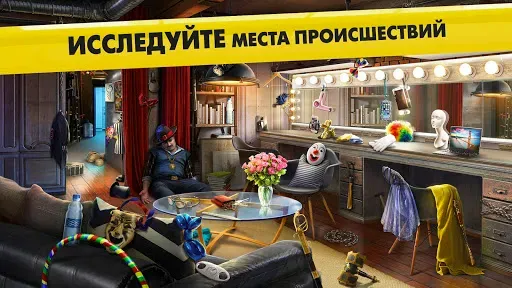Скриншот 7 — Homicide Squad: найди улики