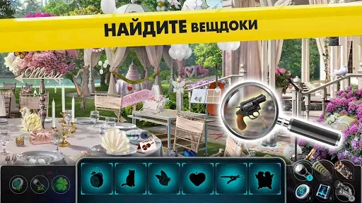 Скриншот 8 — Homicide Squad: найди улики