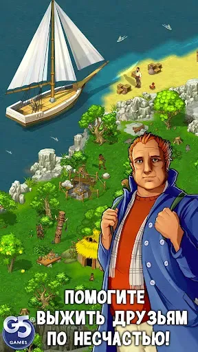 Скриншот 2 — The Island Castaway