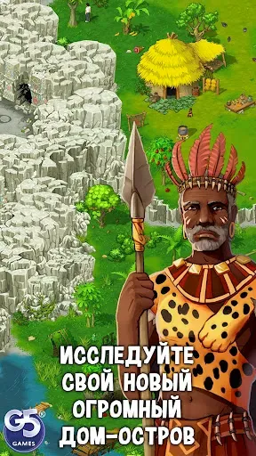 Скриншот 4 — The Island Castaway