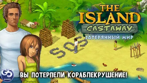 Скриншот 6 — The Island Castaway