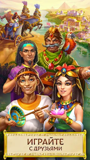 Скриншот 6 — Jewels of Egypt: игры 3 в ряд