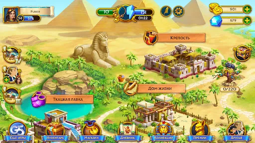 Скриншот 7 — Jewels of Egypt: игры 3 в ряд