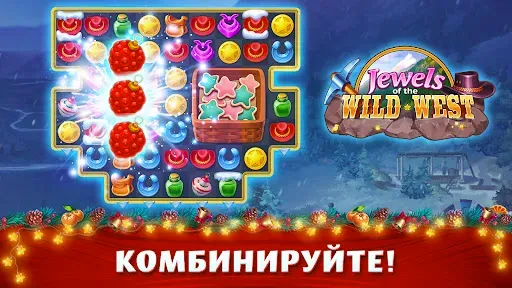 Скриншот 6 — Сокровища Дикого Запада・3в ряд