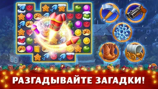 Скриншот 7 — Сокровища Дикого Запада・3в ряд