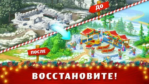 Скриншот 8 — Сокровища Дикого Запада・3в ряд