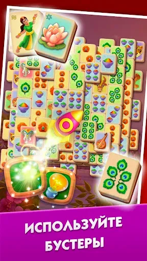 Скриншот 3 — Mahjong Journey: Путешествие