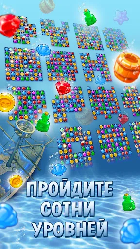 Скриншот 5 — Pirates & Pearls: Сокровища