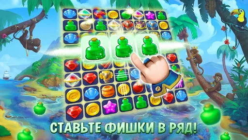 Скриншот 7 — Pirates & Pearls: Сокровища
