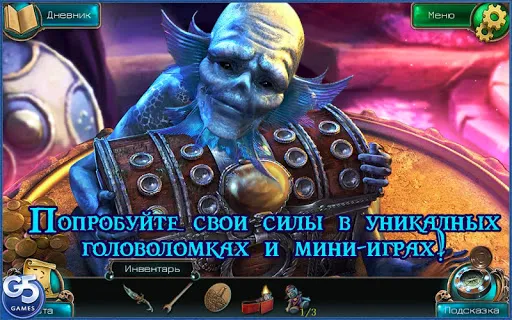 Скриншот 4 — Кошмары из глубин: Зов сирены