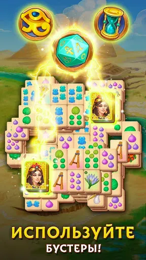 Скриншот 2 — Pyramid of Mahjong: Маджонг