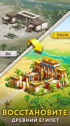 Скриншот 4 — Pyramid of Mahjong: Маджонг