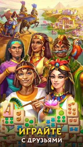 Скриншот 7 — Pyramid of Mahjong: Маджонг