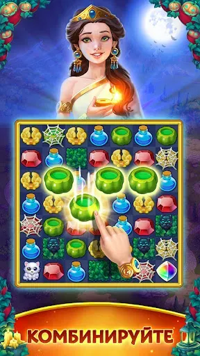 Скриншот 1 — Jewels of Rome Империя 3 в ряд