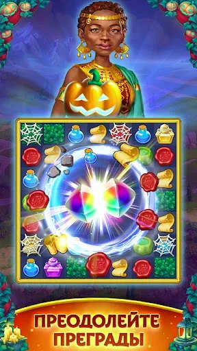 Скриншот 3 — Jewels of Rome Империя 3 в ряд