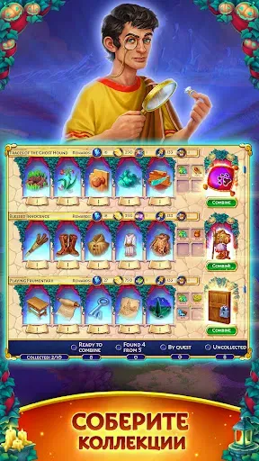 Скриншот 5 — Jewels of Rome Империя 3 в ряд