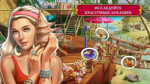 Скриншот 2 — The Secret Society: Детектив