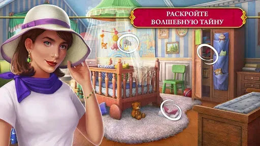 Скриншот 3 — The Secret Society: Детектив