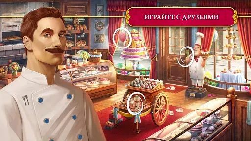Скриншот 5 — The Secret Society: Детектив