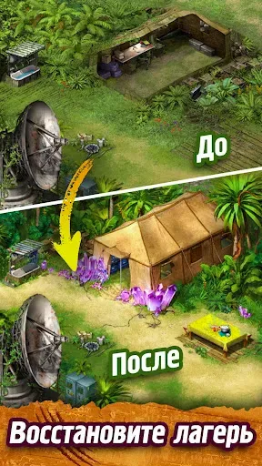 Скриншот 2 — Survivors: Выжить на островe