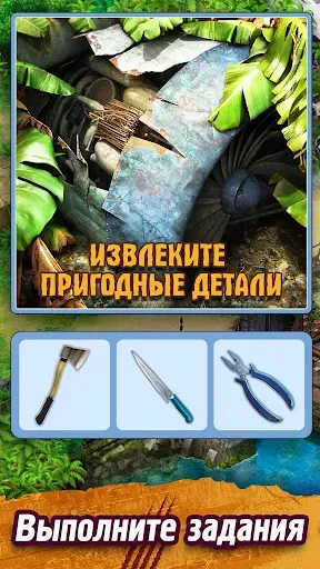 Скриншот 5 — Survivors: Выжить на островe