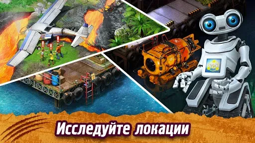 Скриншот 8 — Survivors: Выжить на островe