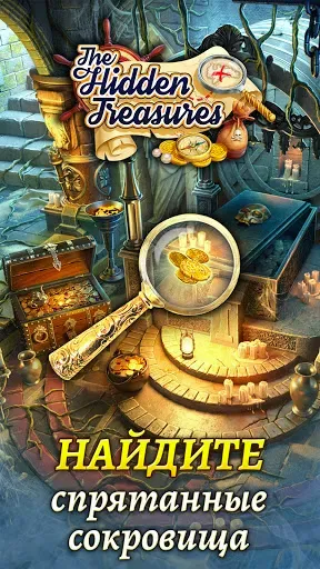 Скриншот 1 — The Hidden Treasures・Три в ряд