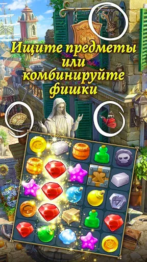 Скриншот 3 — The Hidden Treasures・Три в ряд