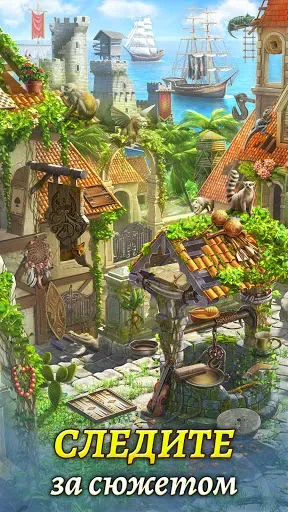Скриншот 5 — The Hidden Treasures・Три в ряд