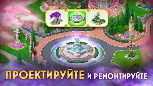 Скриншот 4 — Twilight Land: Поиск предметов