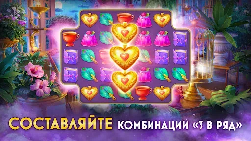 Скриншот 5 — Twilight Land: Поиск предметов