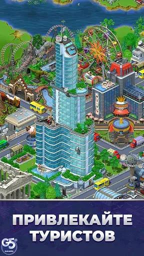 Скриншот 2 — Virtual City Playground・Магнат